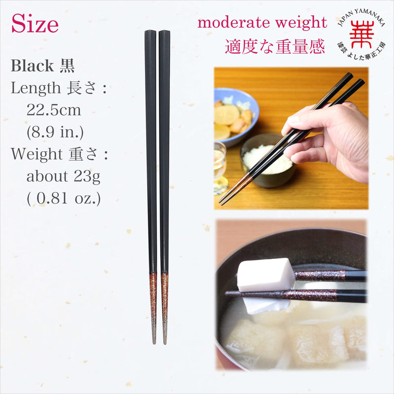 Kasyou Studio URUSHI KENKO chopsticks ( BLACK 8.9 Inch/22.5 cm ) made in japan (Dishwasher compatible) luxury chopsticks reusable japanese style gift set palillos chinos cute - BeesActive Australia