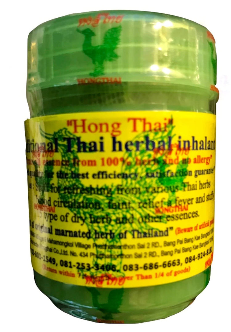 MMABLAST Herbal Inhalant Hong Thai Inhalant Relief Dizziness - Sale Set of 3 20G Bottles - BeesActive Australia
