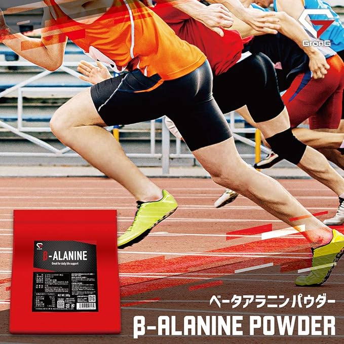 GronG Beta-Alanine Powder 17.6 oz (500 g) - BeesActive Australia