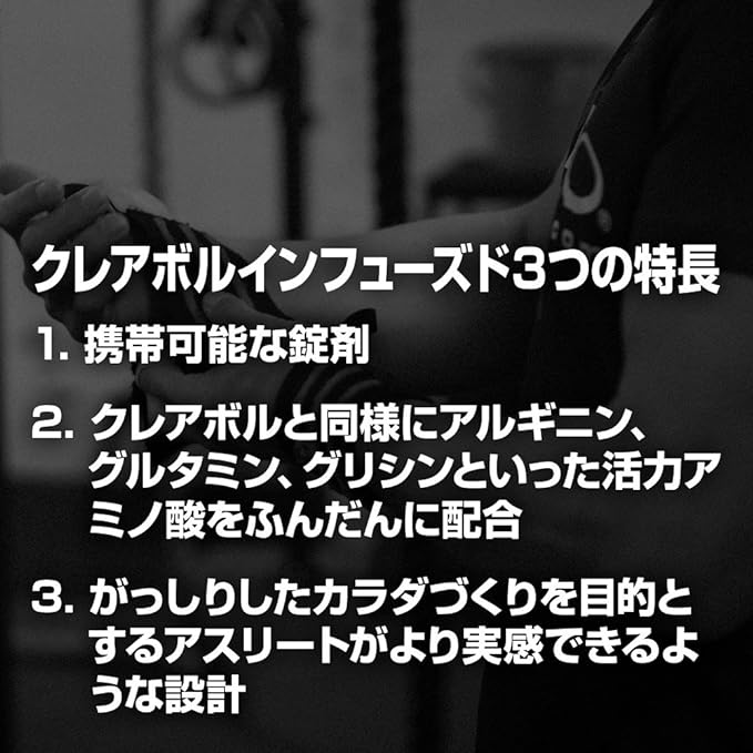 HALEO Creatine Creabol Infused Contains 6 carefully selected ingredients Uses Creapure Easy to swallow tablet type 600 tablets - BeesActive Australia