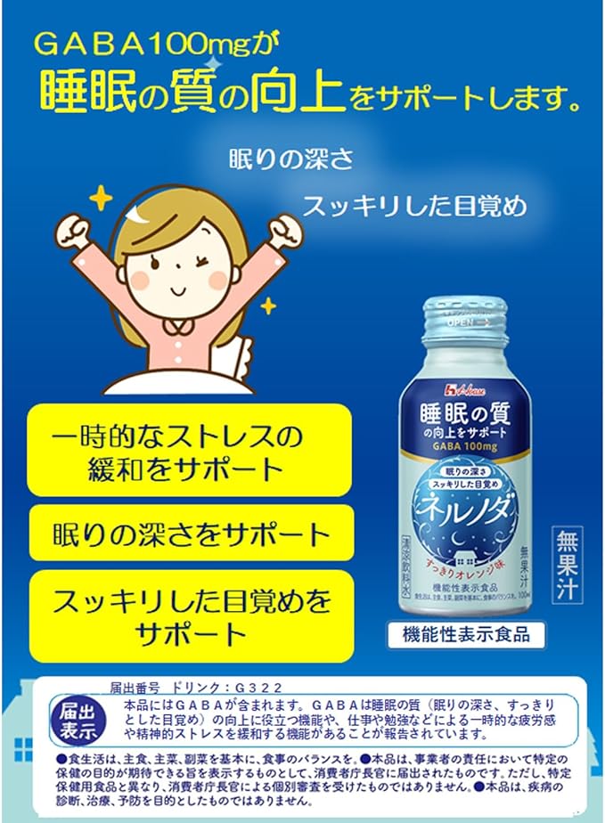 House Wellness Foods, Nerunoda, Tablet Type, 10 Bags, 0.4 oz (12 g) (Food with Functional Claims) - BeesActive Australia