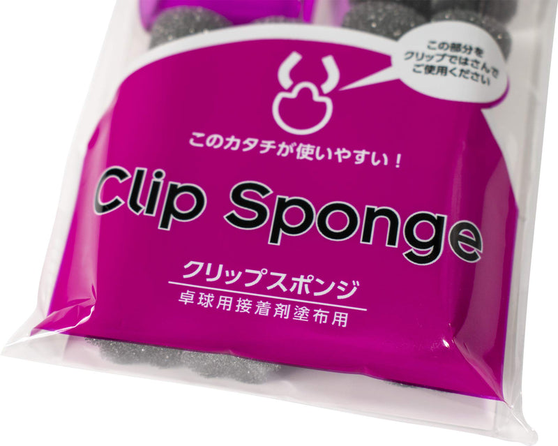 Butterfly Table Tennis Clip Sponge – Perfect for Use Free Chack Glue Series – Applies Thin and Even Layer of Glue Easily - Contains 10 Sponges and 1 Clip - Made in Japan - BeesActive Australia