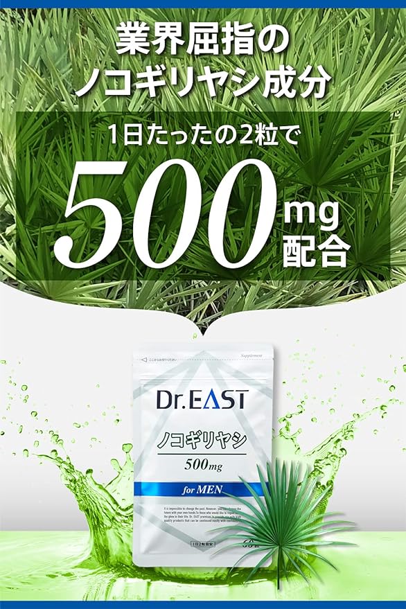 Dr. East Saw, High Blend, 17.6 oz (500 mg), Domestic Product, Doctor East Toilet Support, Scalp Care, 60 Tablets (Approx. 30 Day Supply) - BeesActive Australia