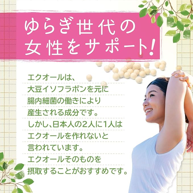 orihiro ekuo-ru & Fermented High Reijin Assistance 30 Grain - BeesActive Australia