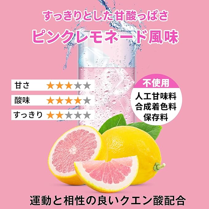 [Pink Lemonade Flavor] No Artificial Sweeteners Hulk Factor BCAA 510g Contains Beta Alanine Betaine Made in Japan - BeesActive Australia