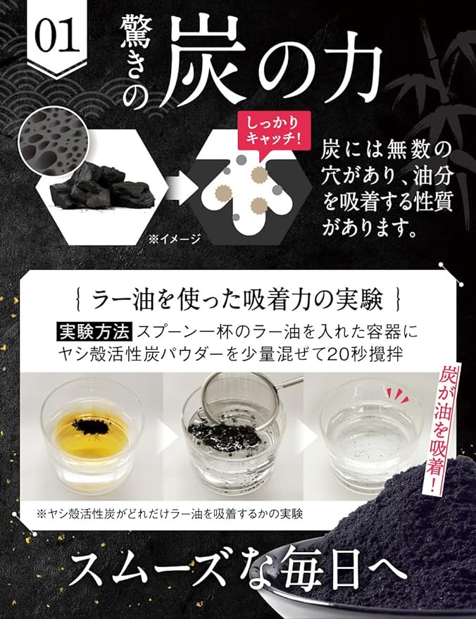 aequalis Charcoal Enzyme Fiber Charcoal Supplement Enzyme Noni Salacia Dietary Fiber Kombucha KUROBIO Capsule 30 Days Supply - BeesActive Australia