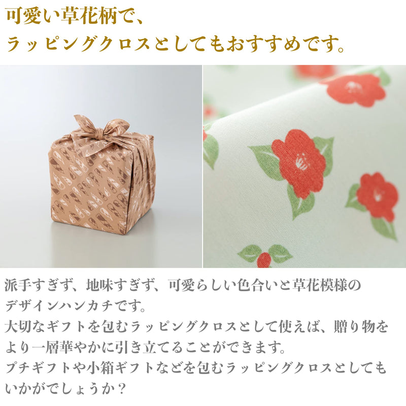 Handkerchief for Men Women (Hand-dyed Yuzen print) 19.7inch /Made in Japan 100% Cotton Japanese Bandana Scarf Hankies Small Sakura-white - BeesActive Australia