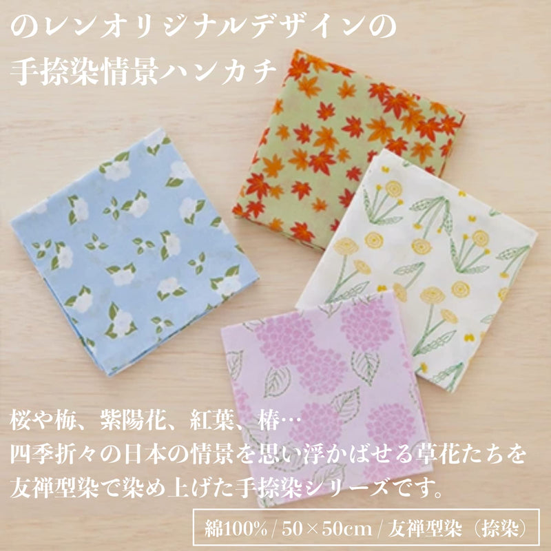 Handkerchief for Men Women (Hand-dyed Yuzen print) 19.7inch /Made in Japan 100% Cotton Japanese Bandana Scarf Hankies Small Sakura-white - BeesActive Australia
