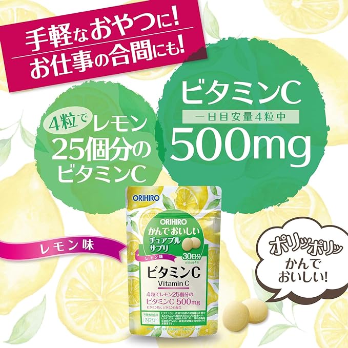 ORIHIRO Orihiro Delicious Chewable Supplement Vitamin C 120 Tablets - BeesActive Australia