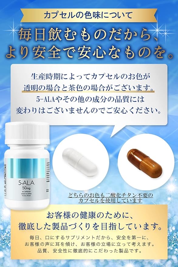 [Monde Selection Gold Award Winner] 5-ALA 3000mg Made by Neo Pharma Japan Contains 100% ALA No titanium dioxide Supplement 1 capsule 50mg Contains Domestic 5-aminolevulinic acid Amino acid 60 capsules - BeesActive Australia