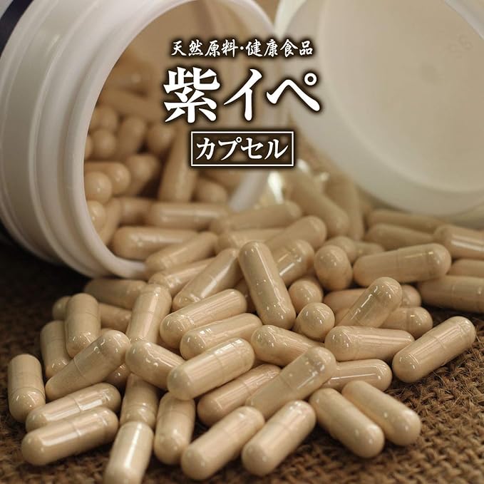 Purple Ipe Capsules [220 Capsules] Natural Pure Ingredients (No Additives) Health Food - BeesActive Australia