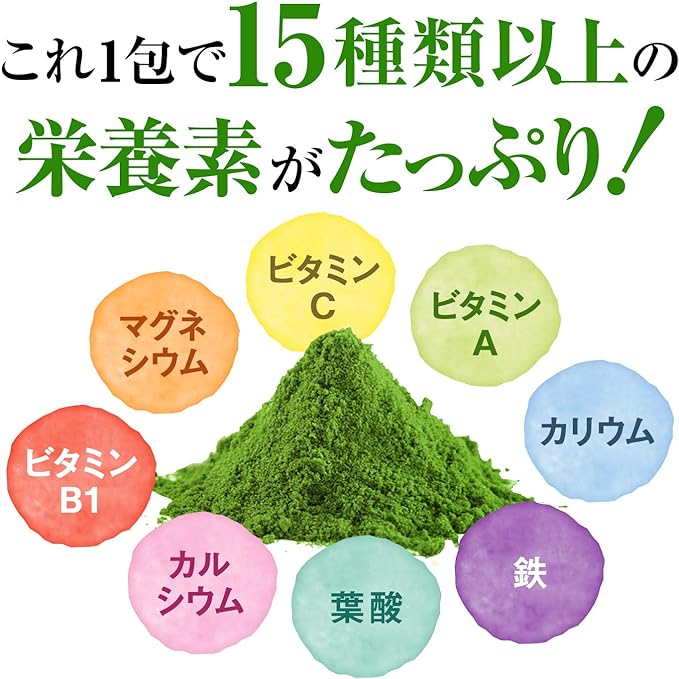 bezipawa-purasu (30 Pieces) The Vege Power Plus - BeesActive Australia