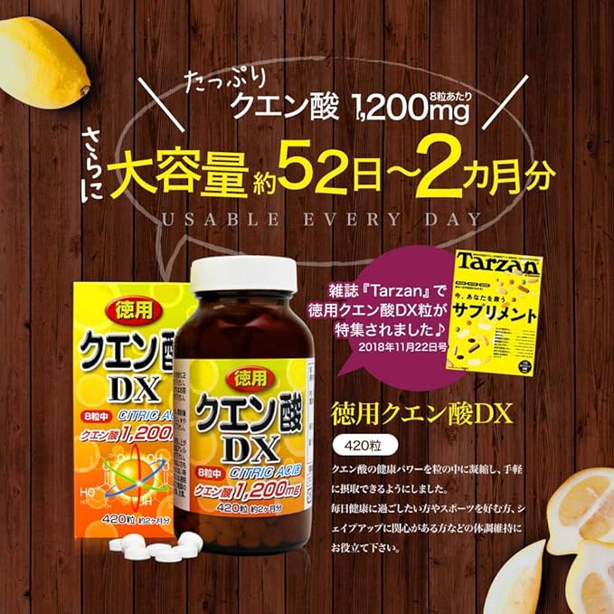 Yuuki Pharmaceutical Value Citric Acid DX 52-60 days 420 tablets Edible Supplement Tablets - BeesActive Australia
