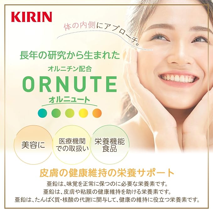 Kirin Orneuto, Yuzu Flavor, 0.2 oz (5 g) x 30 Packets - BeesActive Australia