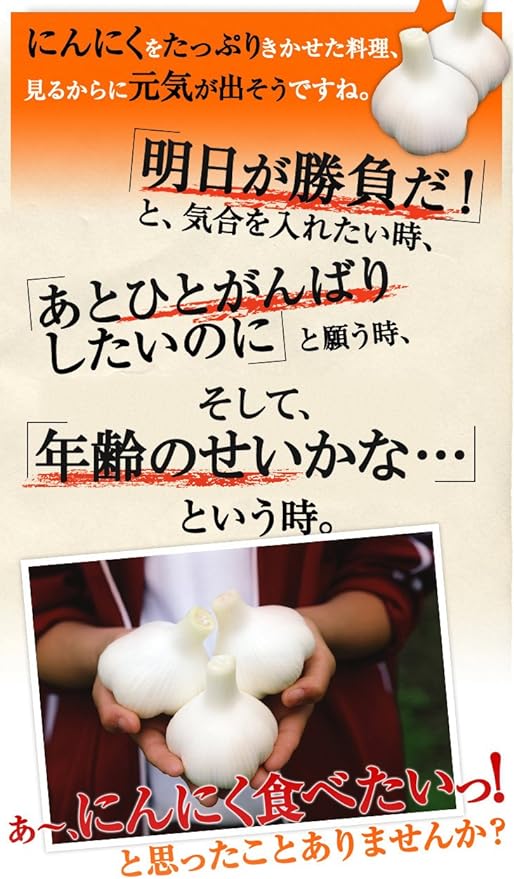 Yazuya Yukimachi Garlic Egg Yolk 300mg x 62 balls - BeesActive Australia