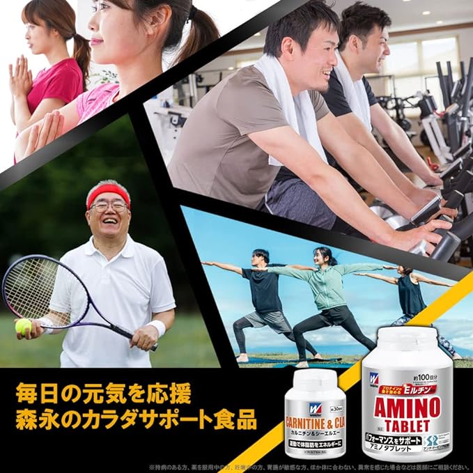 Weider Carnitine & CLA 120 tablets approximately 30 servings - BeesActive Australia