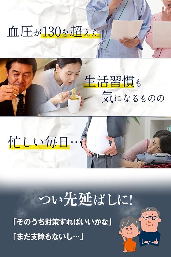 Eisai Health Care, 30 Bags, 4 Tablets per Bag - BeesActive Australia