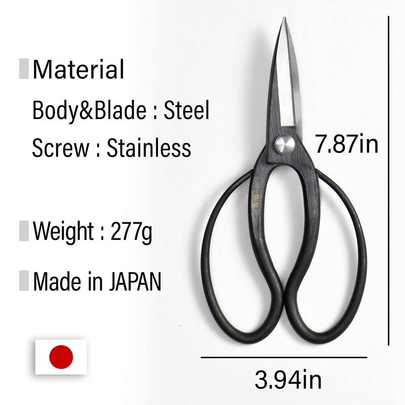 Japanese Suiryu Bonsai Scissors - Traditional Hasami Pruning Shears, Japanese Bonsai Garden Tools, Made in Japan (7.87inch) - BeesActive Australia