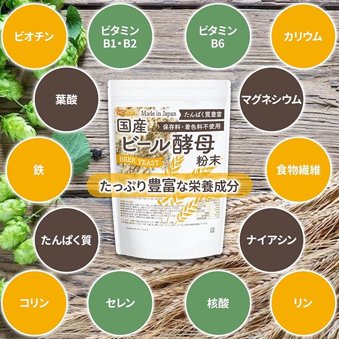 NICHIGA 06 Domestic Brewer's Yeast, Powder, 2.2 lbs (1 kg), Rich in Protein, Bitter Taste Treatment, Balanced with Various Nutrients, No Preservatives or Colorings - BeesActive Australia