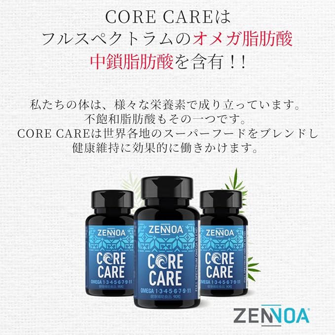 ZENNOA Core Care Omega 3, 90 Capsules, Supplement, Omega Fatty Acids, Official Brochure, Zennoa - BeesActive Australia