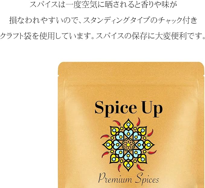 Hihatsu Powder (3.5 oz (100 g) Spice Up Long Pepper (Made in India), Spices/Additive-Free, No Pesticides - BeesActive Australia