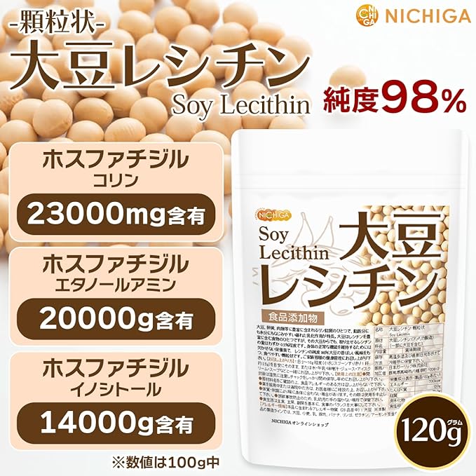 NICHIGA Soy Lecithin Granules Soy Lecithin 120g Phosphatidylcholine Phospholipid Vegetable Lecithin Soybean-derived [05] - BeesActive Australia