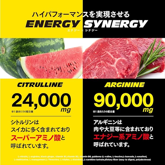 VITAS Arginine Citrulline Energy Flavor 240g L-Arginine 90000mg L-Citrulline 24000mg - BeesActive Australia