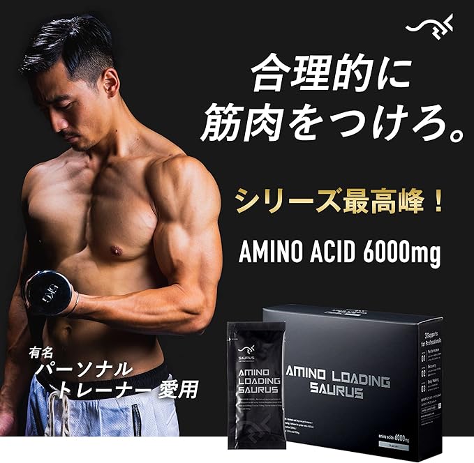 SAURUS Amino Loading Saurus BCAA Glutamine Arginine Citrulline Creatine Taurine Quen Yogurt Flavor 14 bottles x 1 box Marathon Triathlon Trail Run Road Bike Domestic - BeesActive Australia