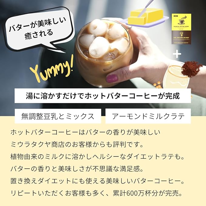 Decaffeinated Charcoal Butter Coffee with MCT, Easily Dissolved Powder, Stick Individually Wrapped (30 Packets) Miura Takuya Shoten, Carbohydrate 0.6g, Ketogenic, 16 Hour Fasting, Diet - BeesActive Australia