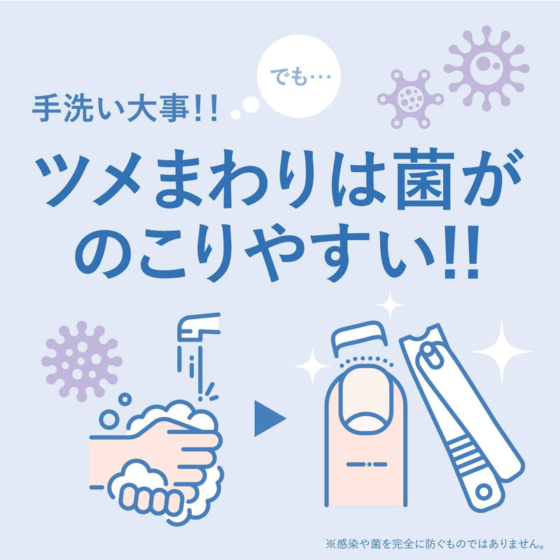 Made in Japan Kai X Seki Mago Roku Finger Nail Clipper with Nail Cutter Type 1 Count (Pack of 1) - BeesActive Australia