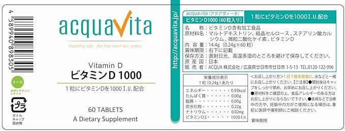 acquavita Vitamin D1000 60 tablets - BeesActive Australia