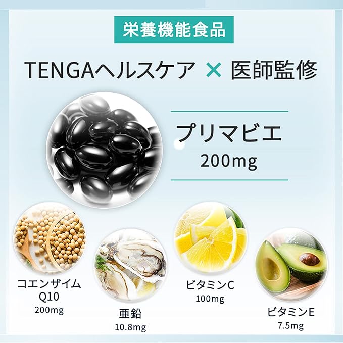 TENGA Health Care Supplement, Sexual Health, Men's, Pregnancy Supplement, Primavier, Silajit, Coenzyme Q10, Zinc, 120 Tablets 30 Day Supply - BeesActive Australia