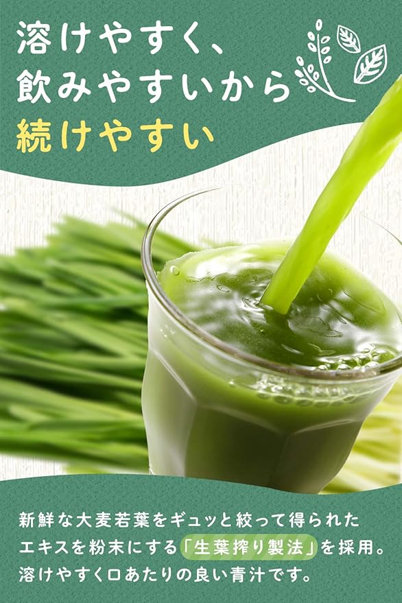 Green Juice Meguri Green Cafe (Midorino Cafe) Powder 450g (7.5g x 60 bags) - BeesActive Australia
