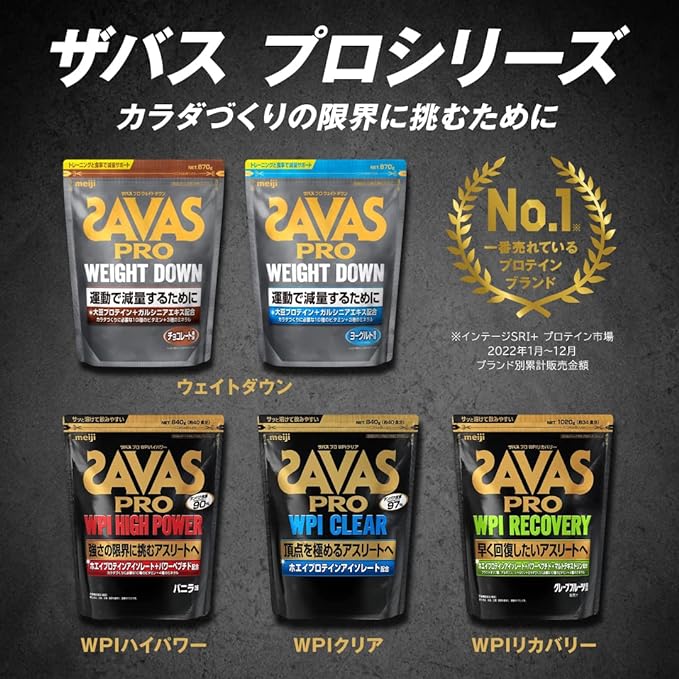 Meiji Savas Pro WPI Clear [40 Servings] 840g - BeesActive Australia