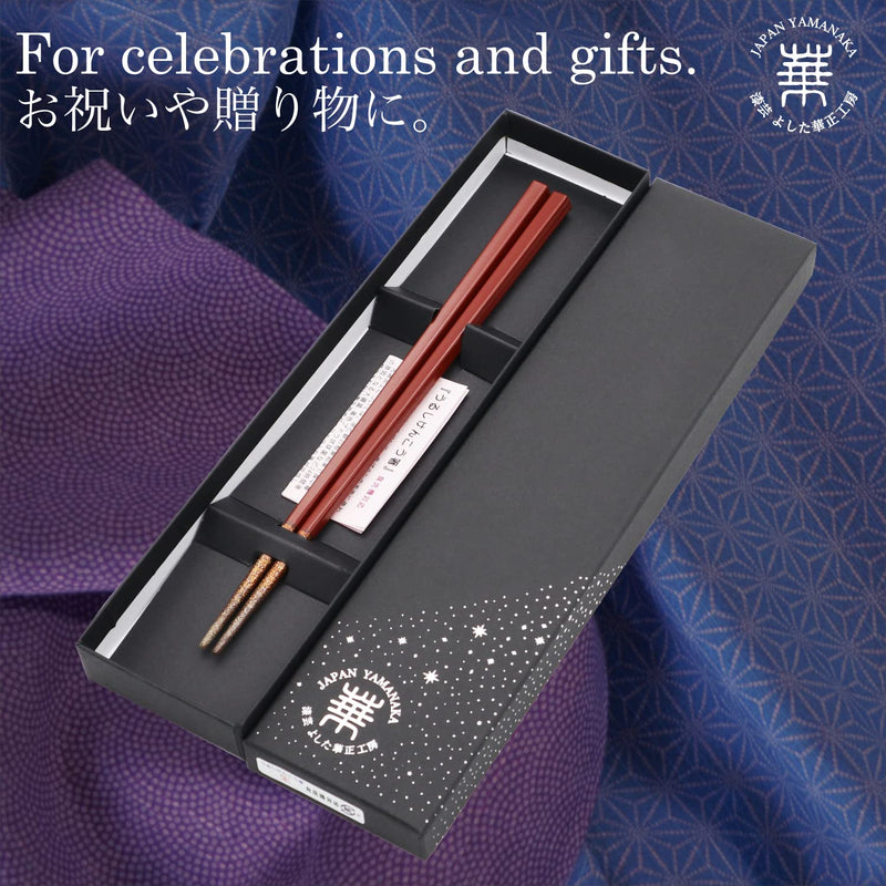 Kasyou Studio URUSHI KENKO chopsticks ( RED 8.3 Inch/21 cm ) made in japan (Dishwasher compatible) luxury chopsticks reusable japanese style gift set palillos chinos cute - BeesActive Australia