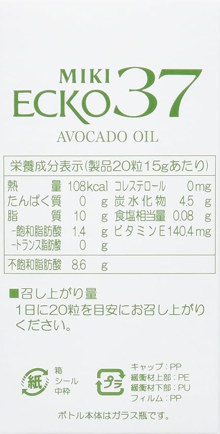 Set of 3 W/Avocado Oil mikieko- 37 - BeesActive Australia
