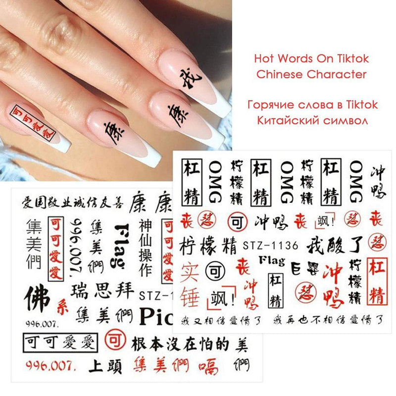 Lookathot 8Sheets 3D Nail Art Stickers Decals Laser Chinese Dragon and Phoenix Totem DIY Decoration Accessories Manicure Tools - BeesActive Australia