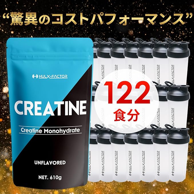 Creatine Monohydrate 610000mg Hulk Factor 610g 122 servings Pure Powder No Additives - BeesActive Australia