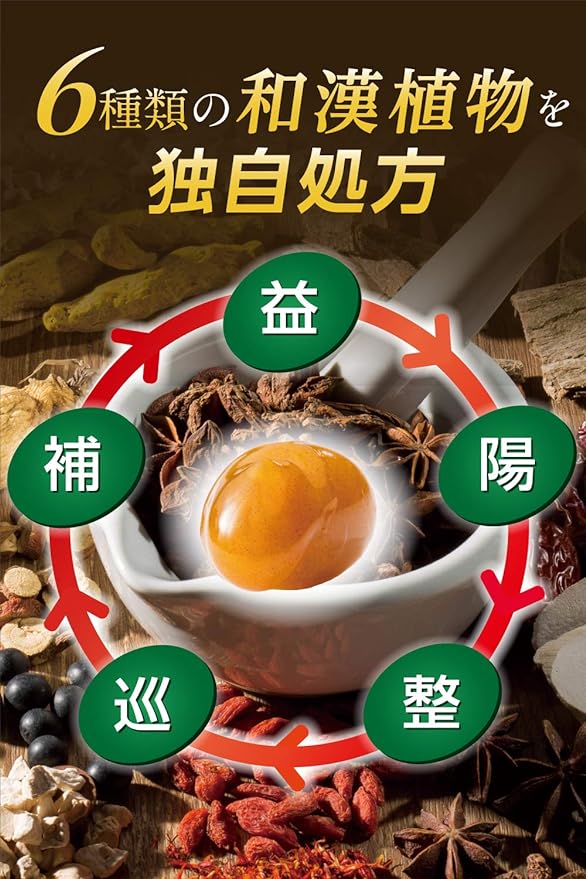 Wakan no Mori Luxury Saw Palmetto 420 90 tablets Prostate Health Oysters Ginseng Yam Zinc Made in Japan - BeesActive Australia