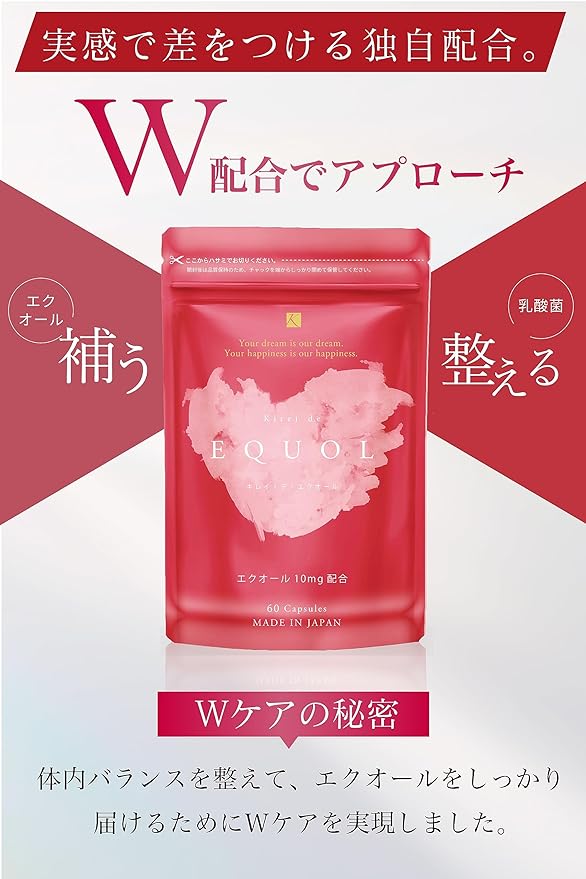 Kirei Delabo Kirei De Equol Supplement, 1 Bag, 60 Tablets (Approx. 1 Month Supply), Ecuol Supplement, 10 mg Formulation, Soy Isoflavone, Made in Japan - BeesActive Australia