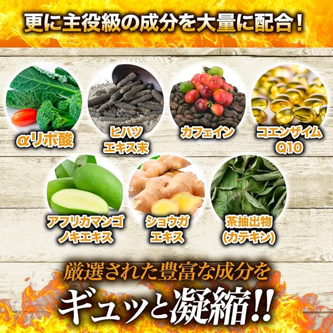 Combustion Revolution Capsaicin Black Ginger L-Carnitine 11 Carefully Selected Types 60 Tablets 30 Days Supply (Made in Japan) - BeesActive Australia