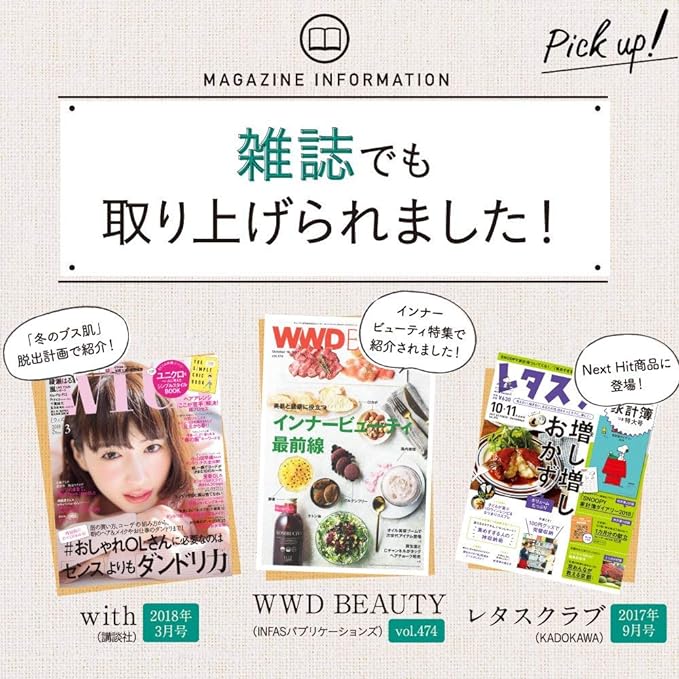 Kewpie High Purity Hyaluronic Acid, Hyalomuidity 240, Dry Skin, Drinking, Beauty, Functional Claim Food, Supplement, Grain - BeesActive Australia