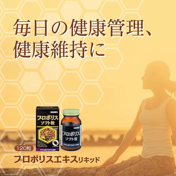 orihiro puroporisusohuto Grain 120 Grain - BeesActive Australia