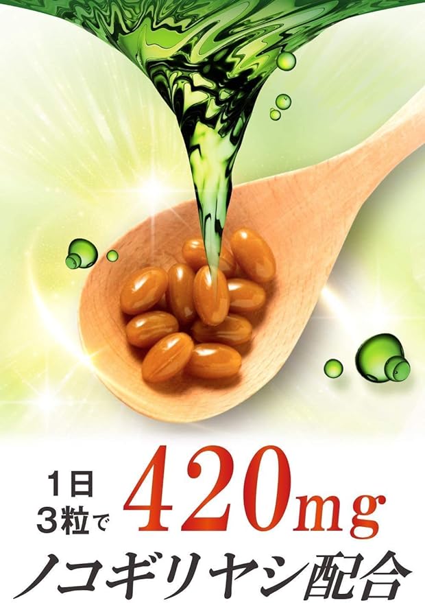 Wakan no Mori Luxury Saw Palmetto 420 90 tablets Prostate Health Oysters Ginseng Yam Zinc Made in Japan - BeesActive Australia
