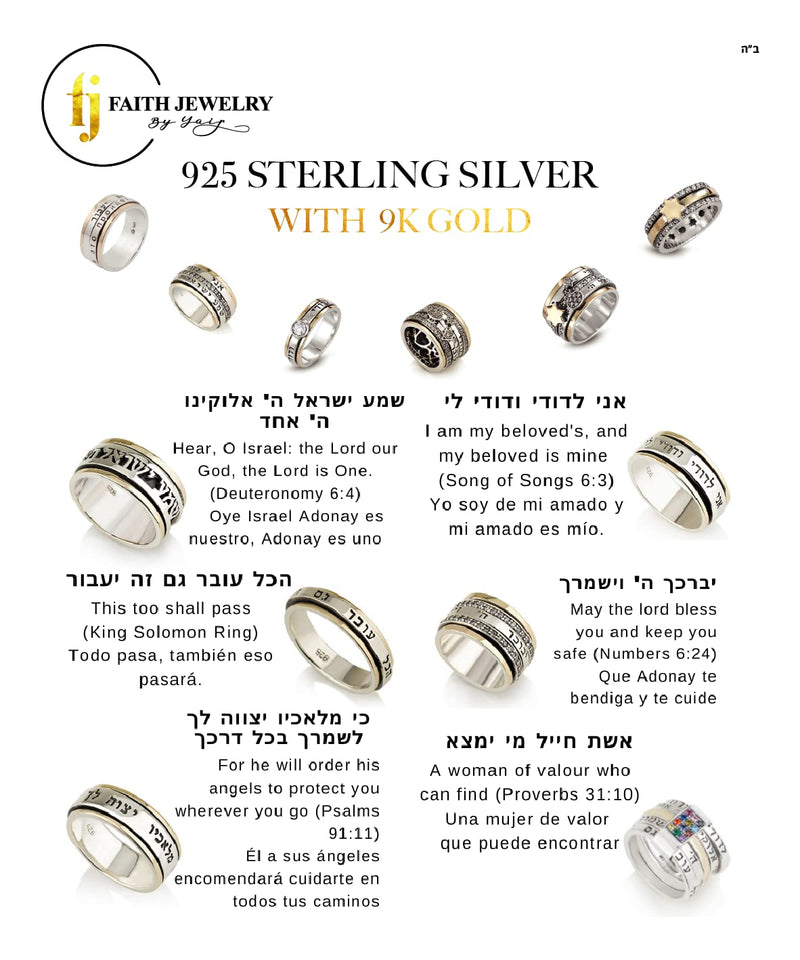 925 Sterling Silver Ring " My Beloved's Is Mine And I Am His " Ani Ledodi Hebrew Song Of Songs Israeli Jewish Kabbalah Blessing Ring Rare Jewelry 8.5 - BeesActive Australia