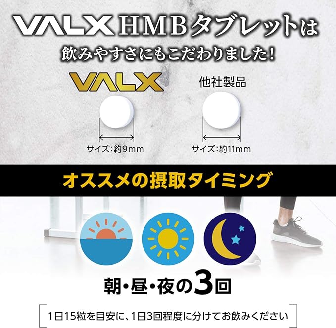 VALX HMB Tablet Yoshinori Yamamoto Contains 3,000mg of HMB per day 450 tablets - BeesActive Australia