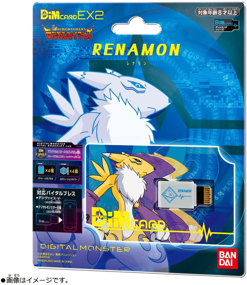 BANDAI NAMCO Entertainment Dim Card EX2 Digimon Tamers Renamon Dimcard - BeesActive Australia