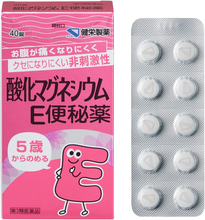 Magnesium oxide E constipation medicine 360 tablets - BeesActive Australia