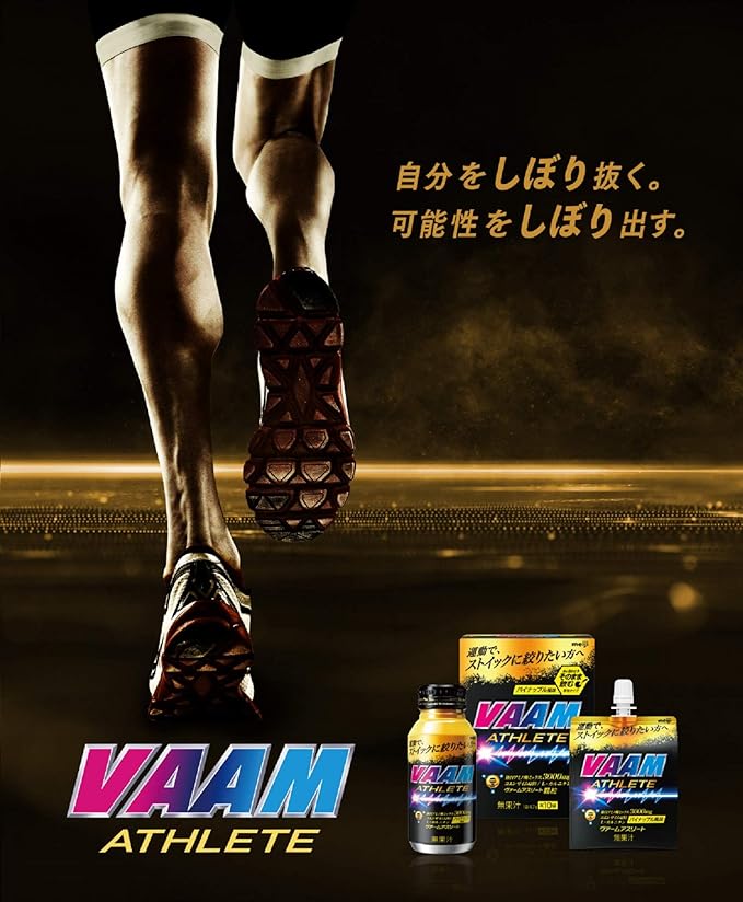 VAAM Athlete Pineapple Flavor, 7.8 fl oz (200 ml) x 30 Bottles [Case] Meiji - BeesActive Australia