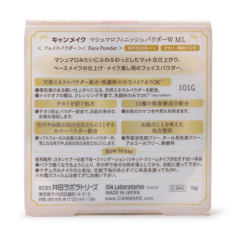 CANMAKE Marshmallow Finish Powder, ML, 1 Ounce - BeesActive Australia